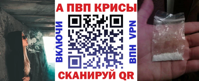 Купить  Набережные Челны  A-PVP СК КРИС 