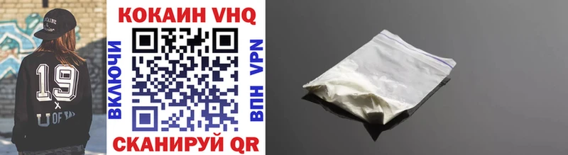 COCAIN FishScale  Купить закладки  Набережные Челны 