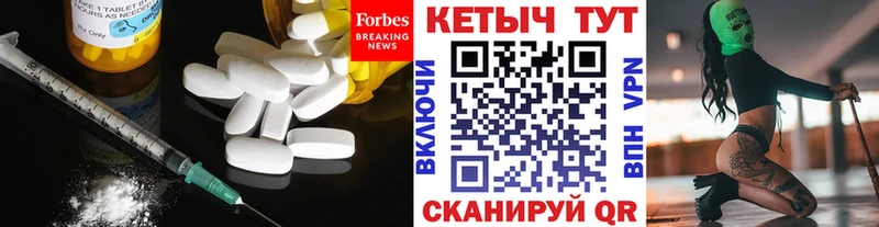 Купить закладки Набережные Челны КЕТАМИН ketamine