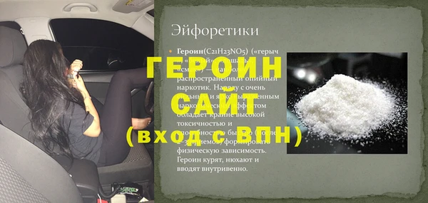 mdpv Михайлов