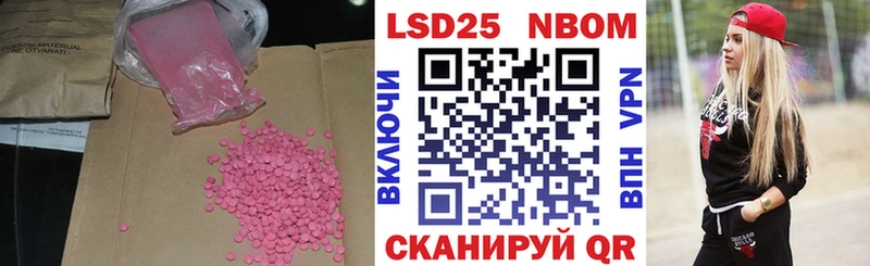 Купить где  Набережные Челны  LSD-25 экстази ecstasy 