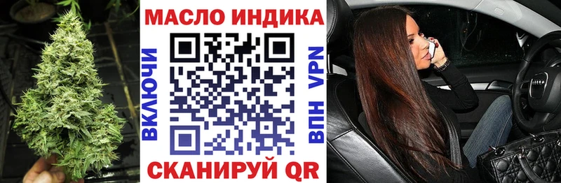 Дистиллят ТГК гашишное масло  Купить  Набережные Челны 